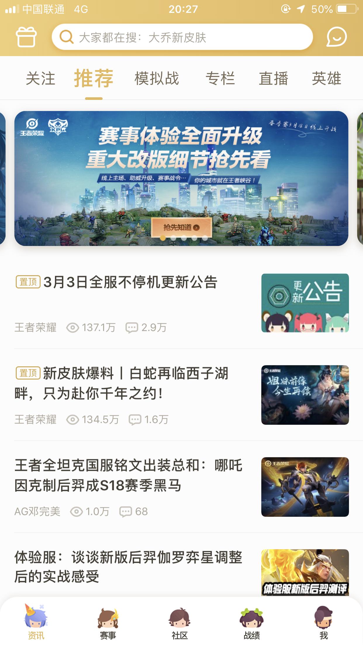 王者荣耀熟练度铭文的获取方法,王者荣耀五级铭文体验卡怎么获取