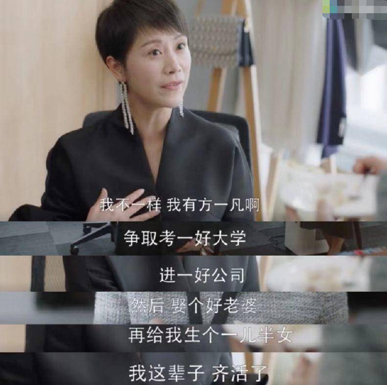 “妈妈是为了你好”，把控制说成爱，对孩子伤害很深