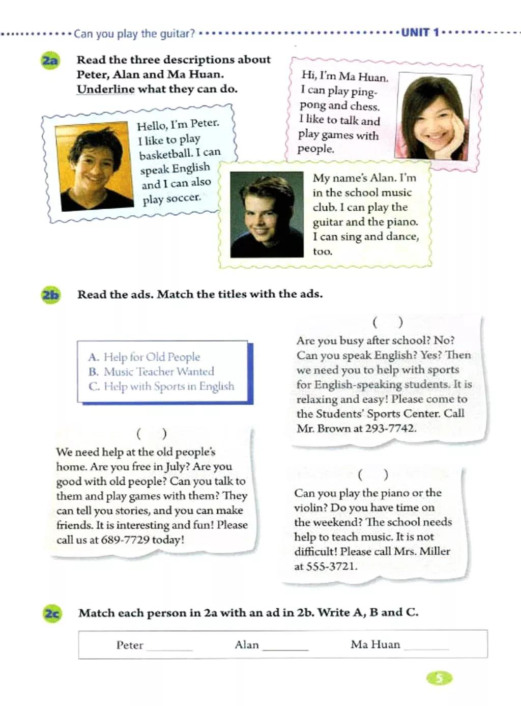 奇速英语人教版七年级,提速学习七年级下册英语电子版