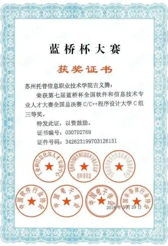 权威发布|苏州托普信息职业技术学院2021统招报考指南