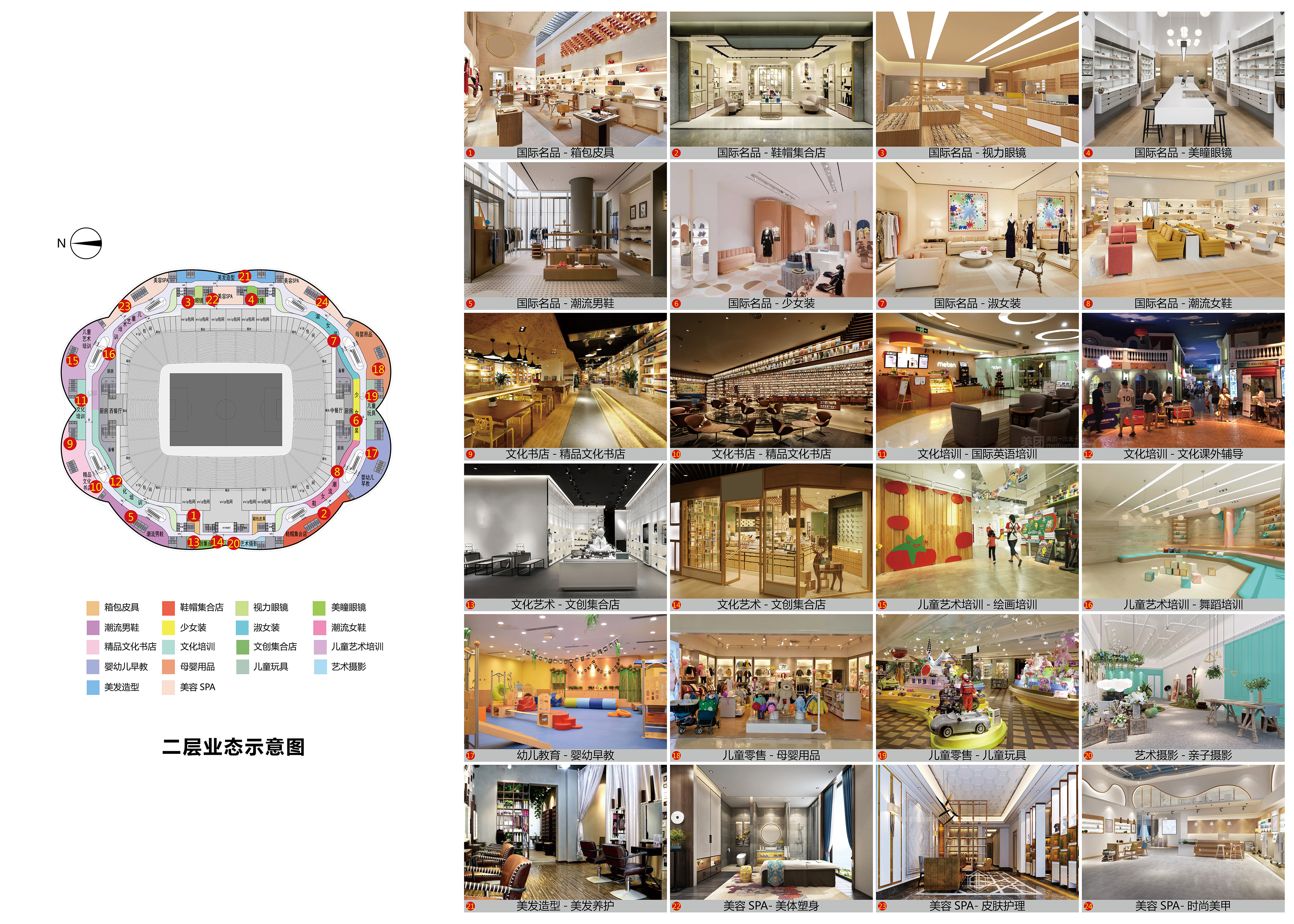 恒大最美荷花造型,恒大新足球场震撼全场