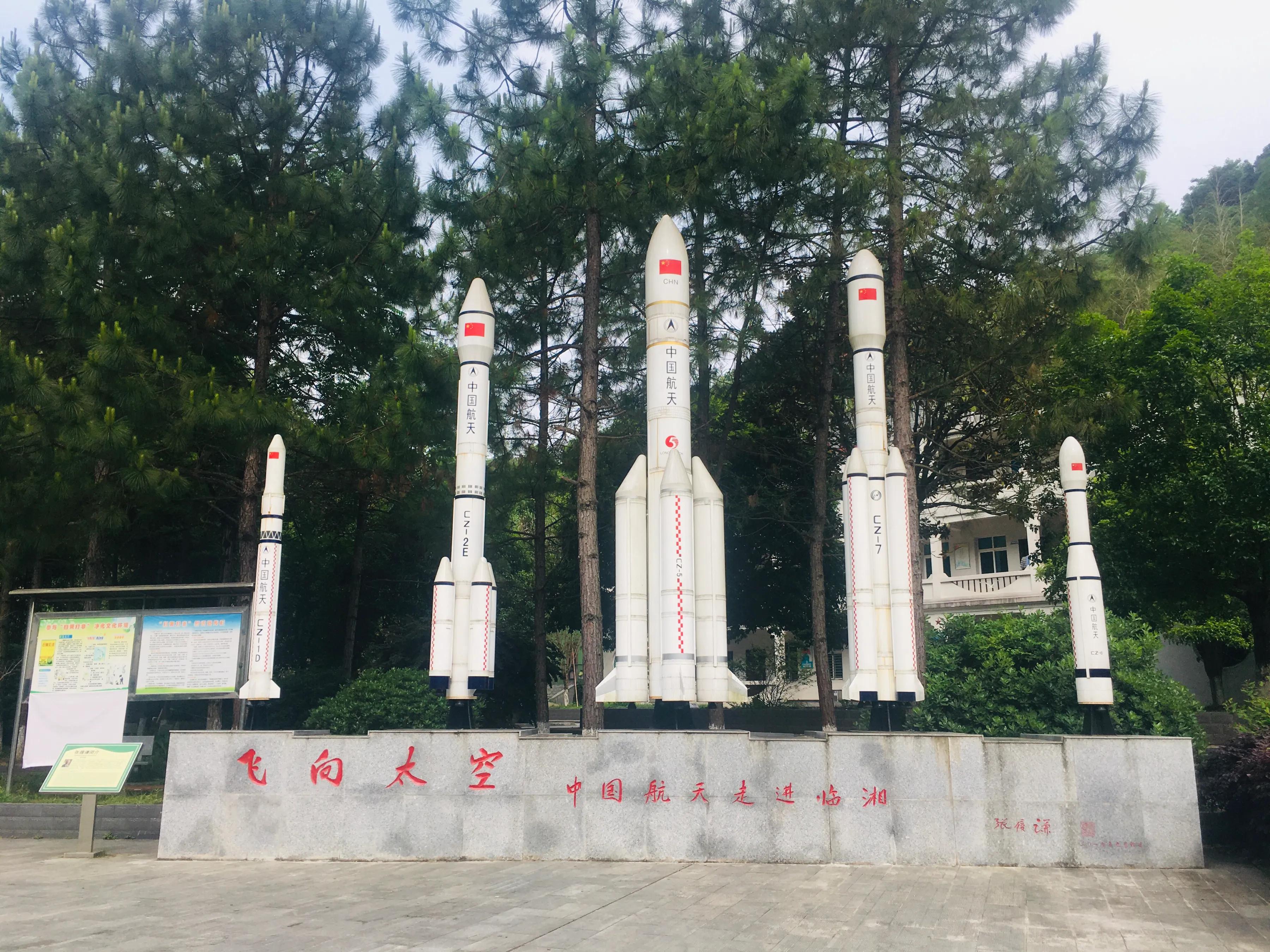 岳阳华夏双语学校明志学堂,岳阳市国防教育