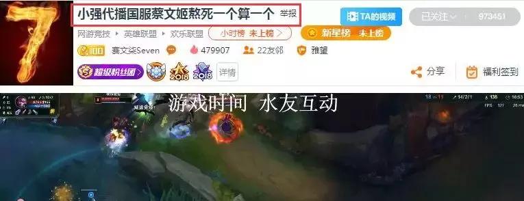 斗鱼三大游戏主播齐聚,斗鱼三斗直播打游戏