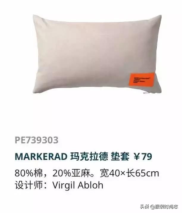 宜家十大热销产品排行榜,宜家最新联名