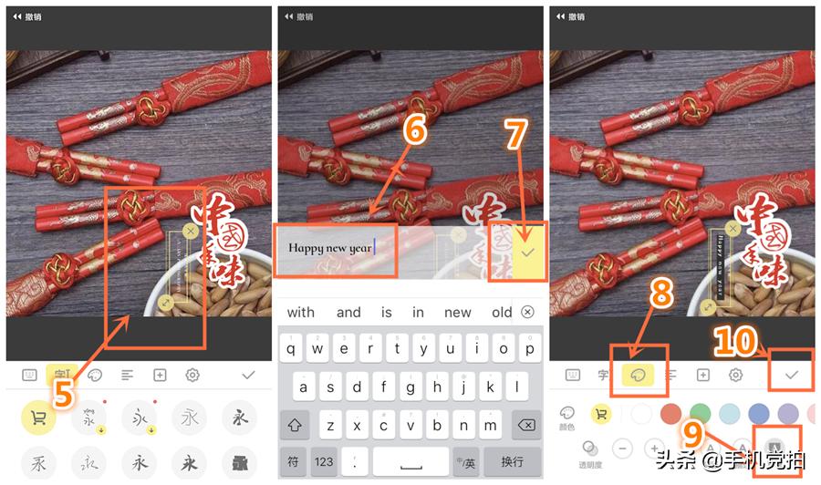 过年发祝福，教你手机自制“贺卡”｜送12张原创贺卡，随便拿！
