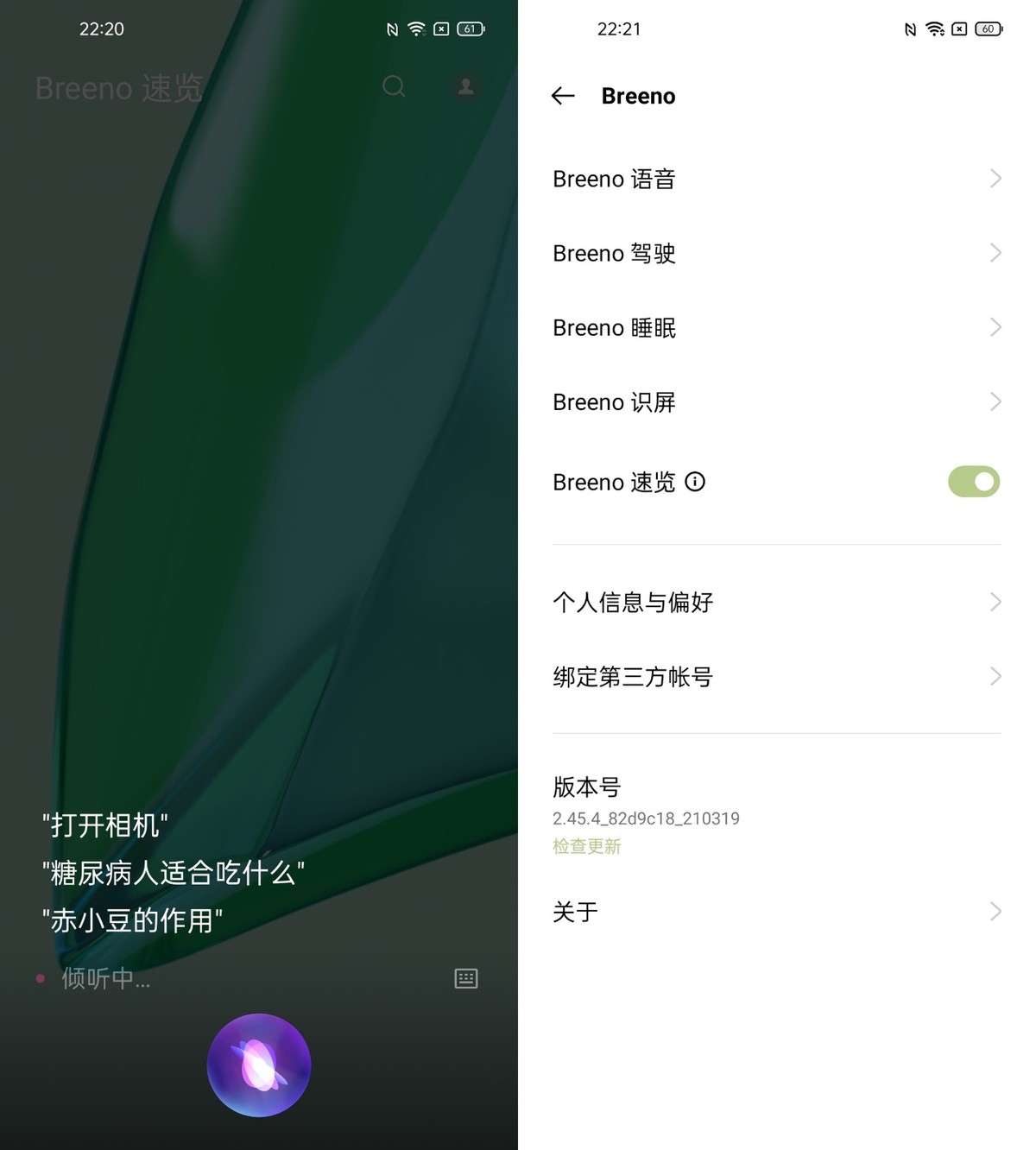 从coloros到miui,从氢os升级coloros12
