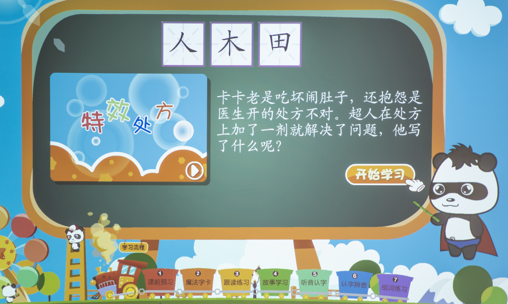 明基e580最佳投影距离,明基e580投影效果怎么样