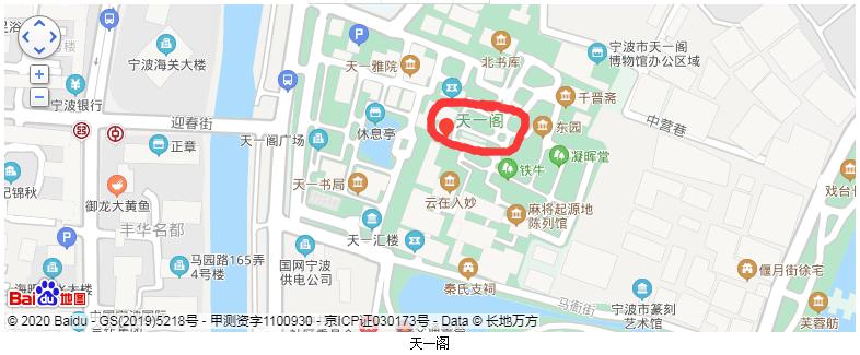 中国最古老的私家藏书楼天一阁,天一阁世界最早的藏书楼