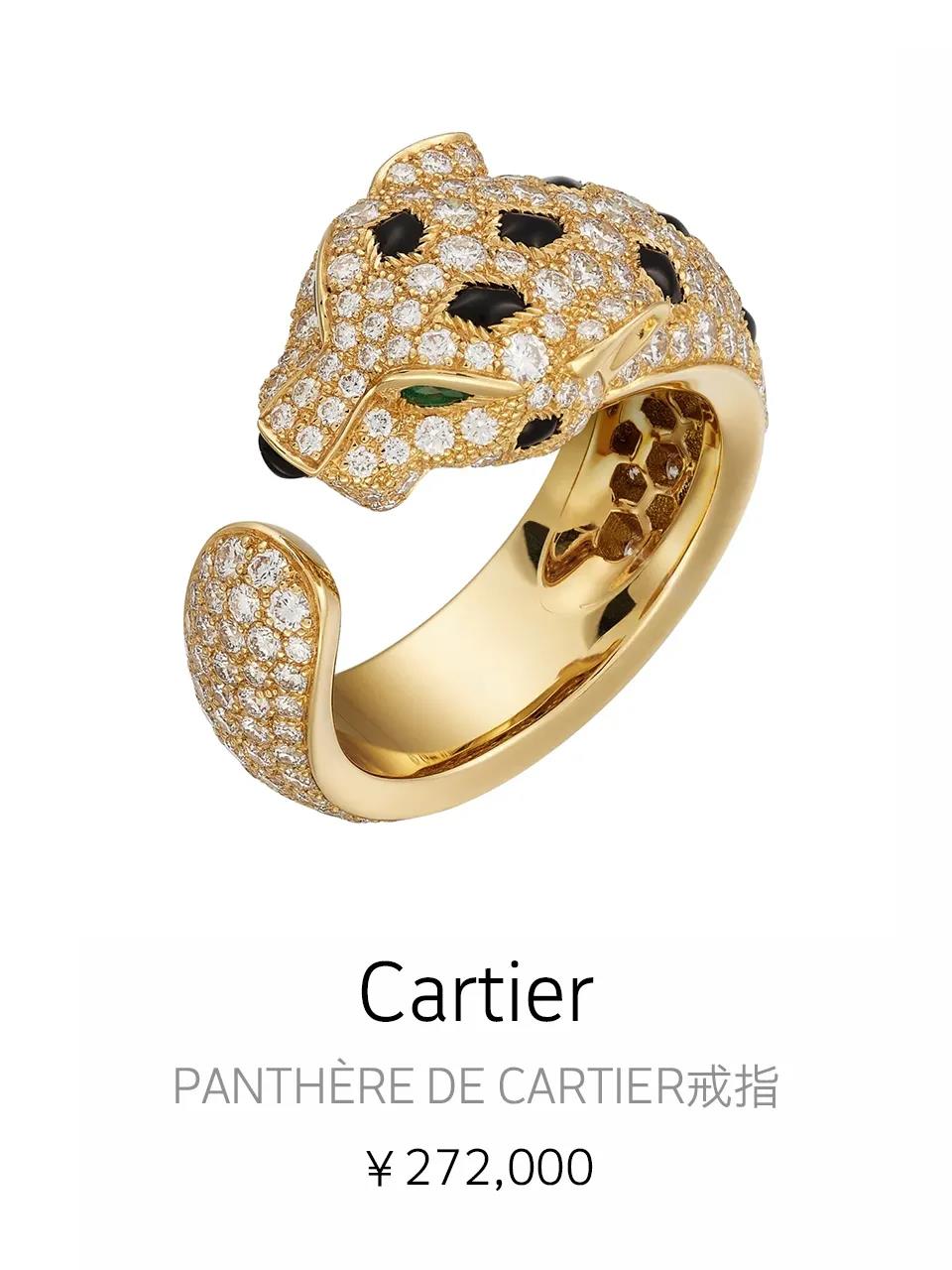 卡地亚的珠宝有什么魅力,让女人疯狂的世界十大珠宝品牌