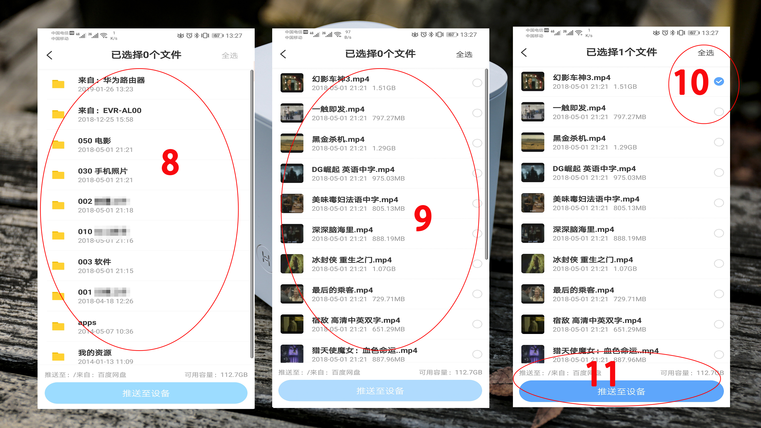 荣耀pro2作为副路由如何接硬盘,荣耀路由器pro2内置硬盘
