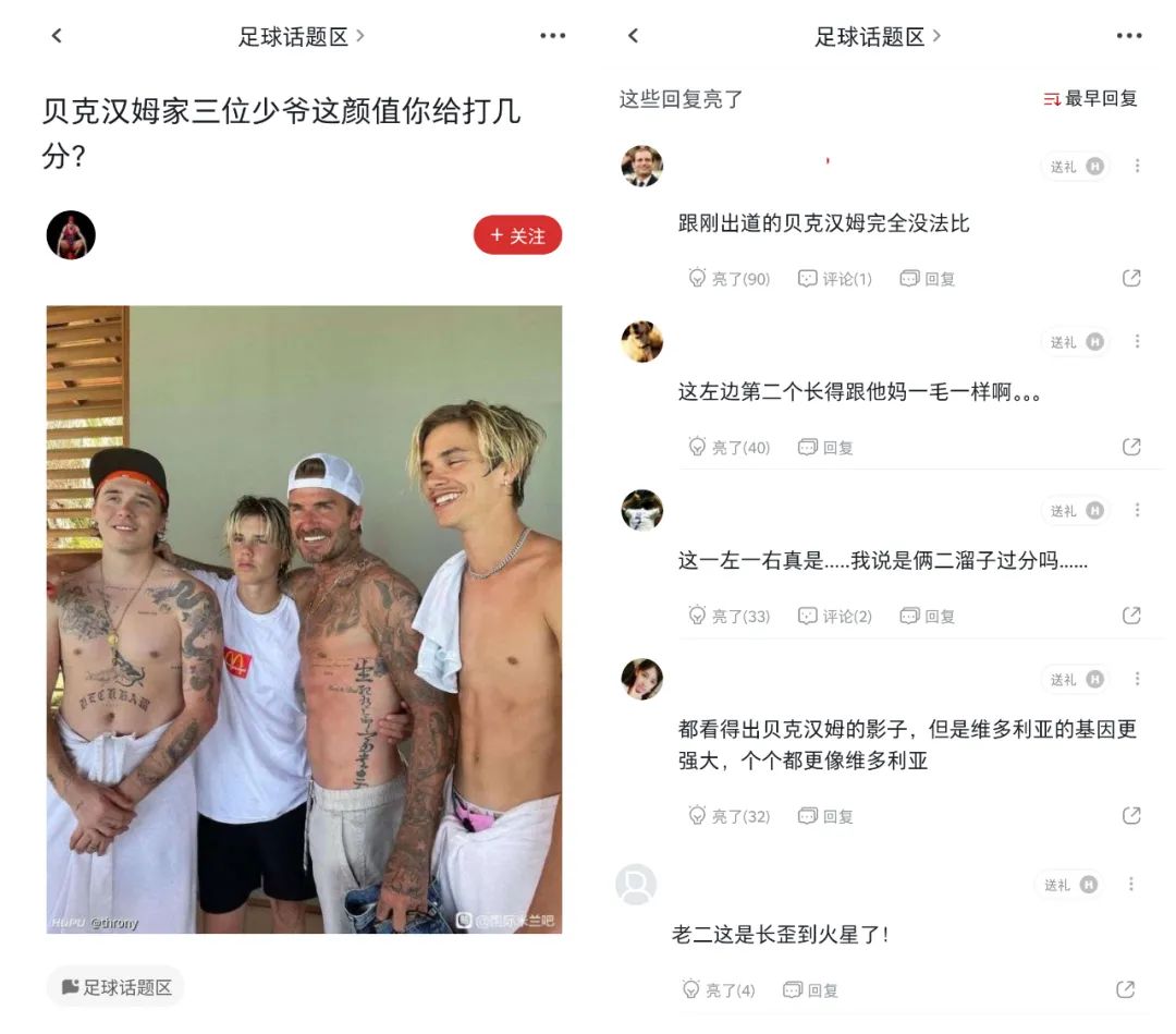 贝克汉姆和大儿子互相嫌弃,贝克汉姆小七大变样