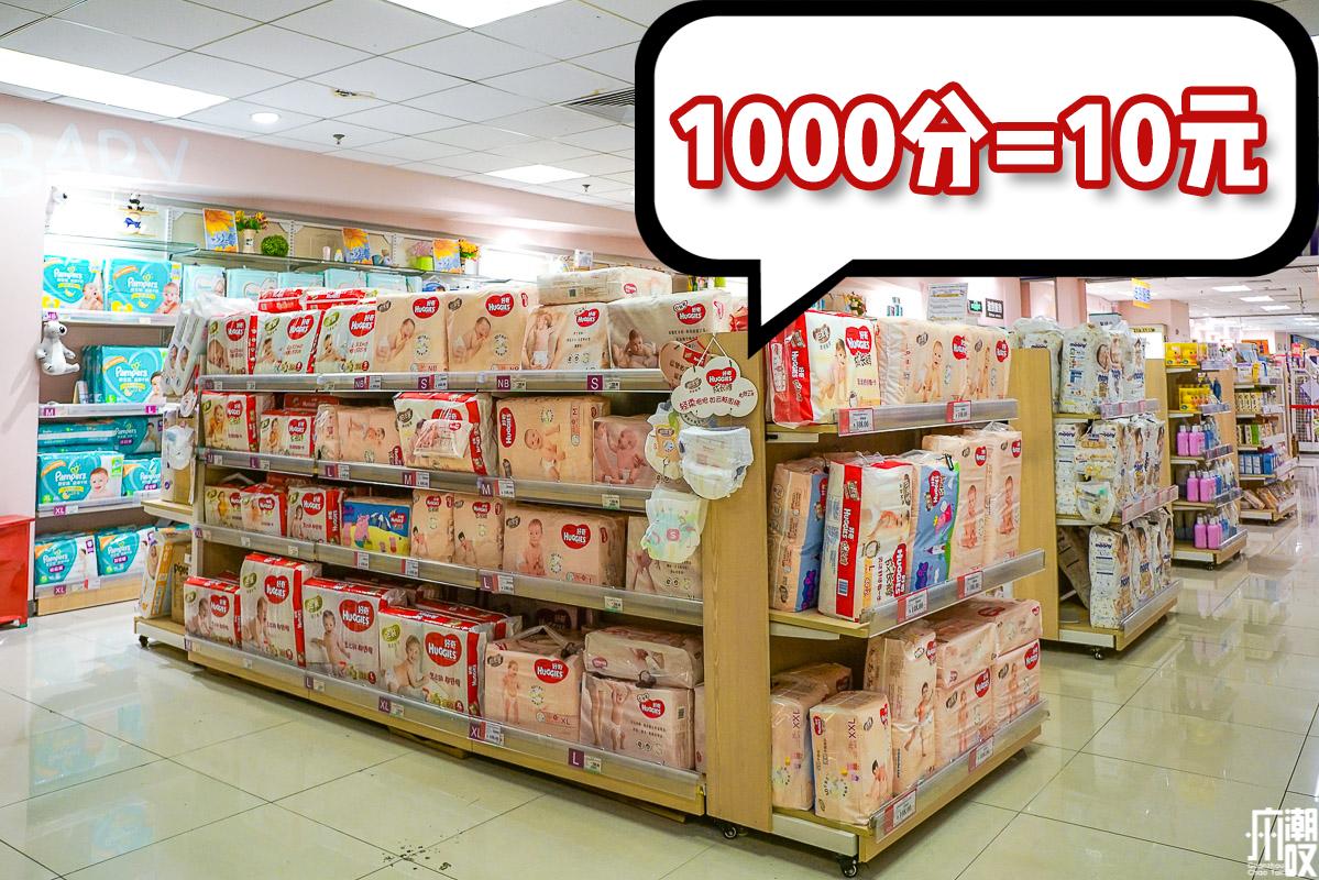 番禺永旺618,天津永旺618