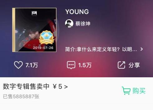 qq音乐排行榜歌曲列表2019下半年,qq音乐历年歌曲热度排行榜