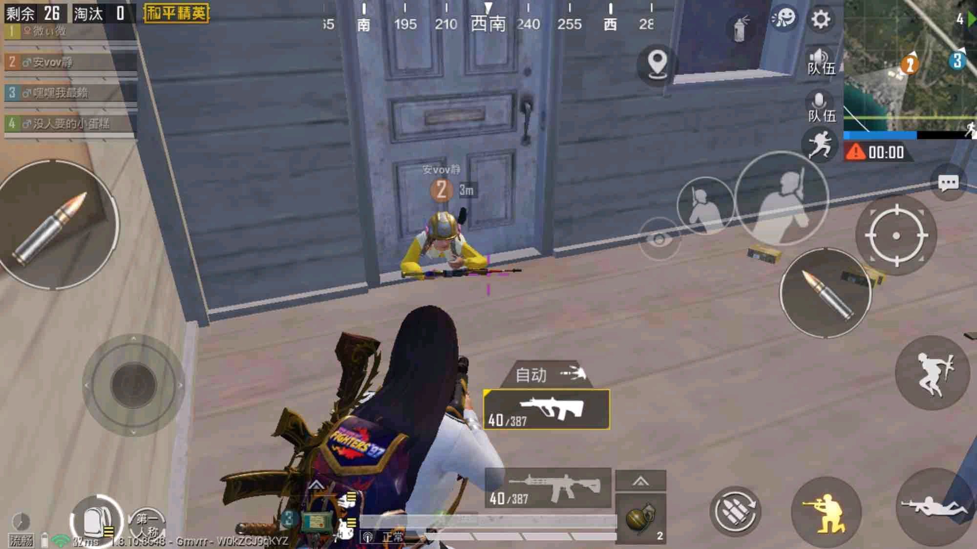 吃鸡如何开通特权四个月,吃鸡里商户特权