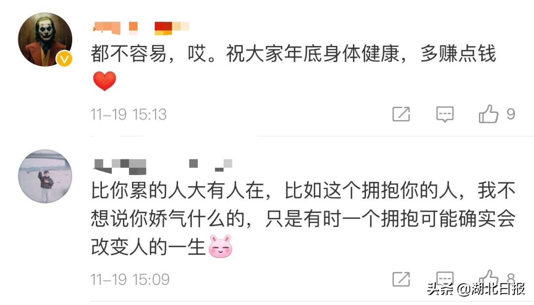 武汉地铁女孩哭,武汉地铁女孩哭的视频