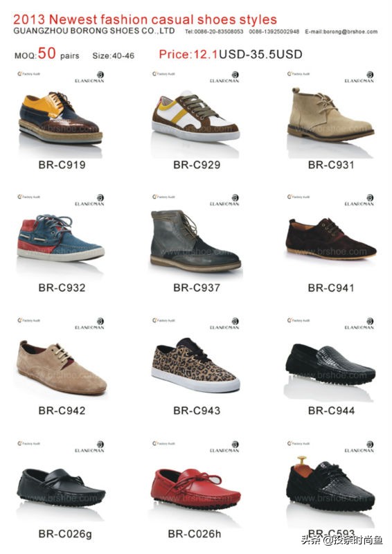 配饰饰品推荐,最全108配饰教程