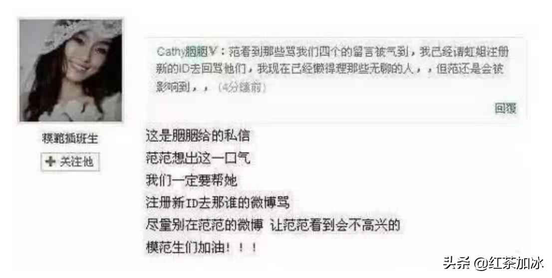 范玮琪跟张韶涵有什么瓜葛吗,范玮琪和张韶涵的事