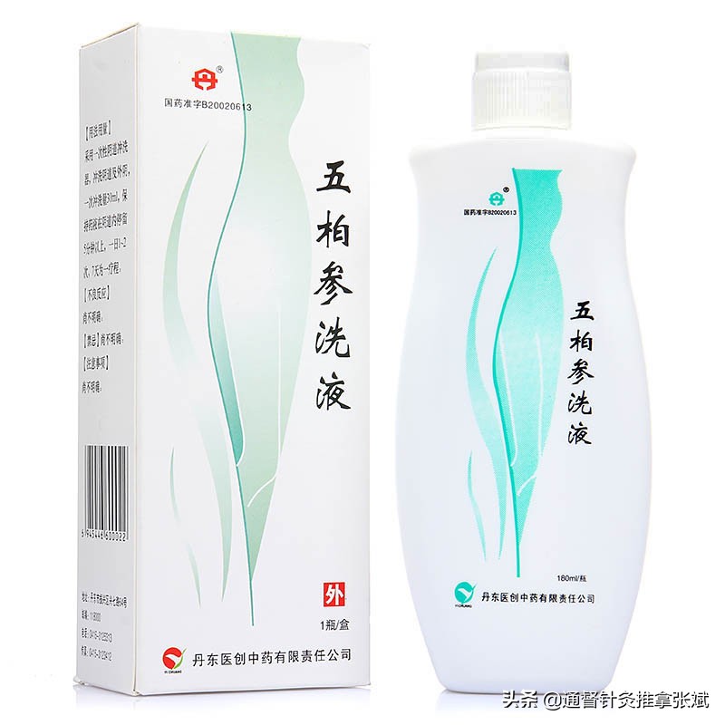 白带发黄吃中成药能调理吗,白带增多外用药物