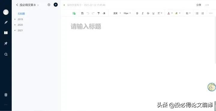论文文献引用软件,写论文快速阅读文献的AI工具