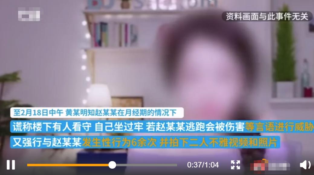 女主播被“外卖员”*暴强**，骇人细节曝光：那些恐怖故事，都是真的