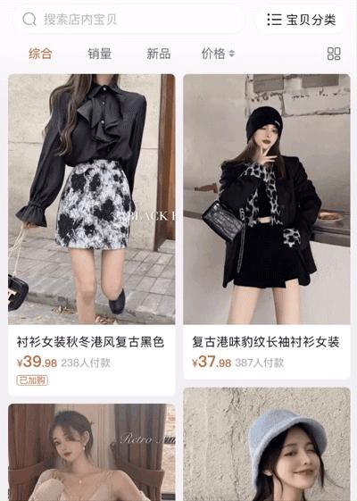 网购避雷主题视频,男生一定要知道的网购避雷技巧