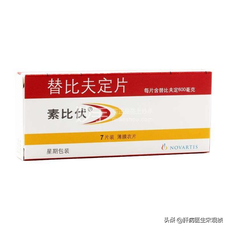 治疗乙肝抗病毒药物十大排名,抗病毒治疗乙肝最新药