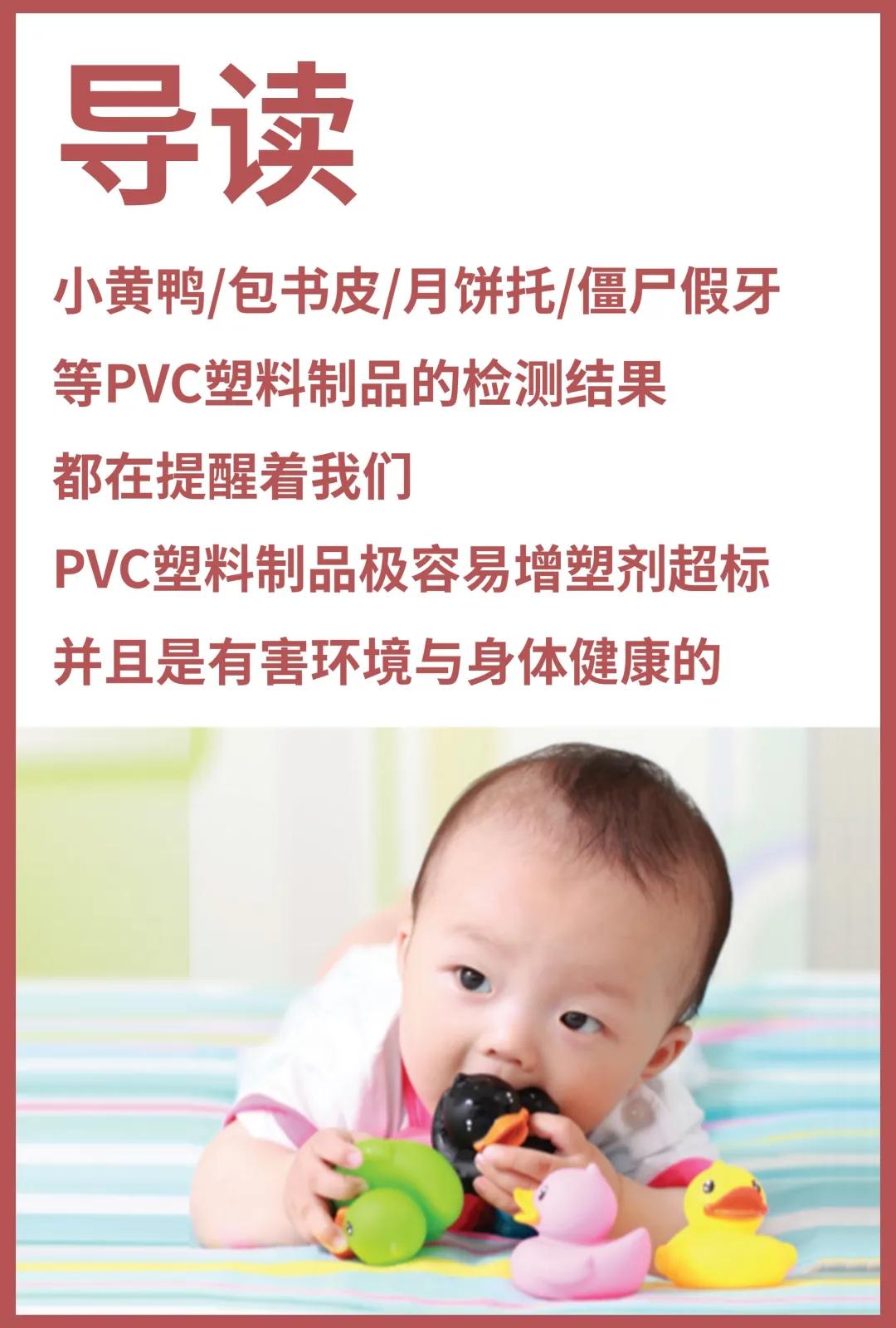 pvc是易燃品吗,pvc是危险化学品吗