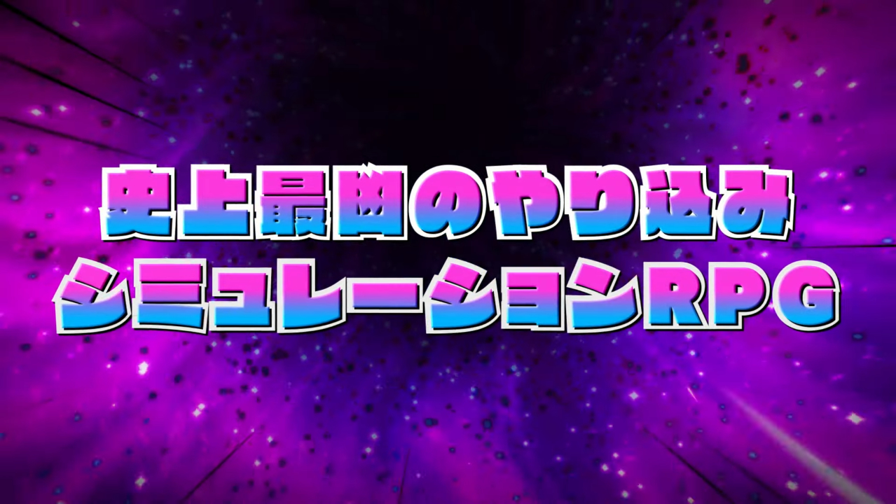 符文传说4,符文传说40关