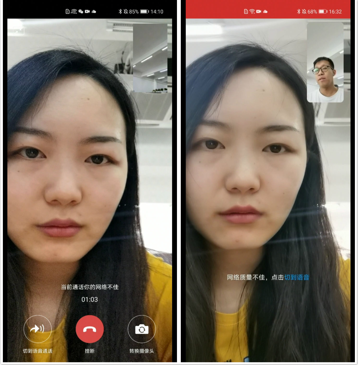 华为自带的畅连通话在哪,华为畅连视频通话用的是流量吗