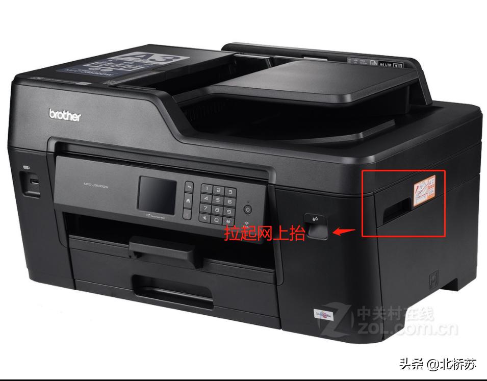 佳能3460喷墨打印机使用教程,佳能喷墨打印机怎么使用