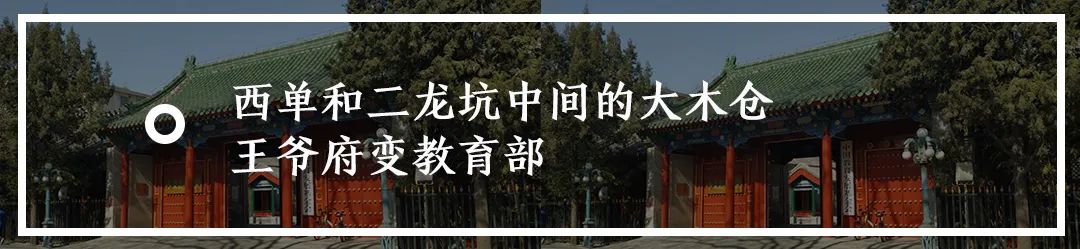 老舍写的北平的夏天,老舍北平的秋天济南的秋天