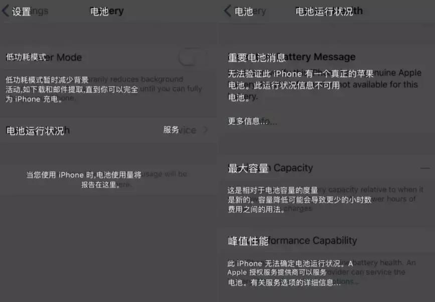 iphone不能擅自更新系统是什么原因,iphone不能随便下东西