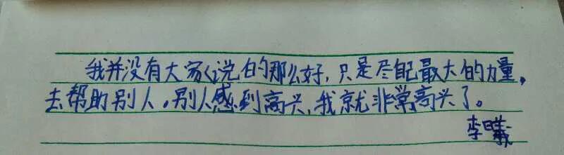 做事认真的孩子会越来越优秀,懂事的孩子认真做事的样子好