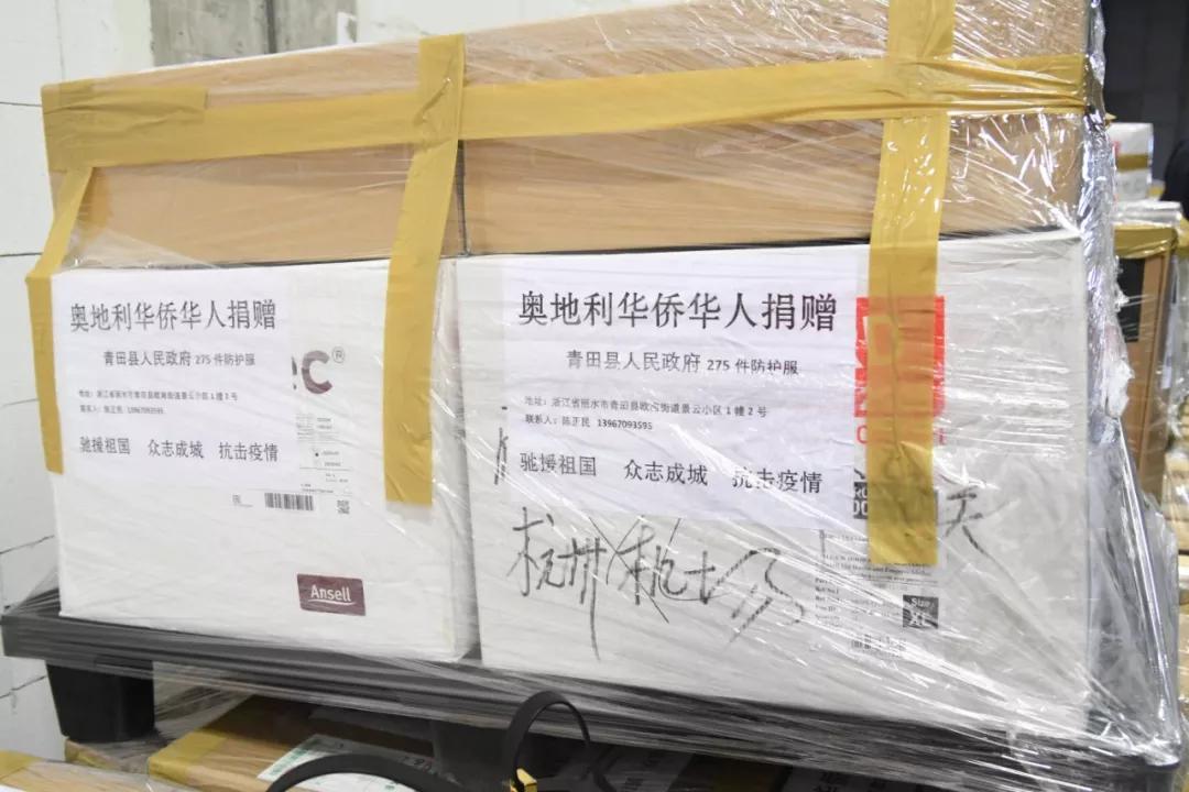 奥地利侨界捐助中国最大宗防疫物资,明搭国航回祖国最需要的地方