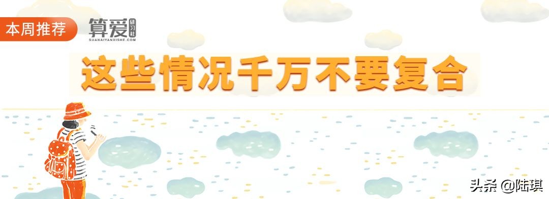 男人出轨后最好离婚的几种方式,男人出轨后怎样做才是真正的回归