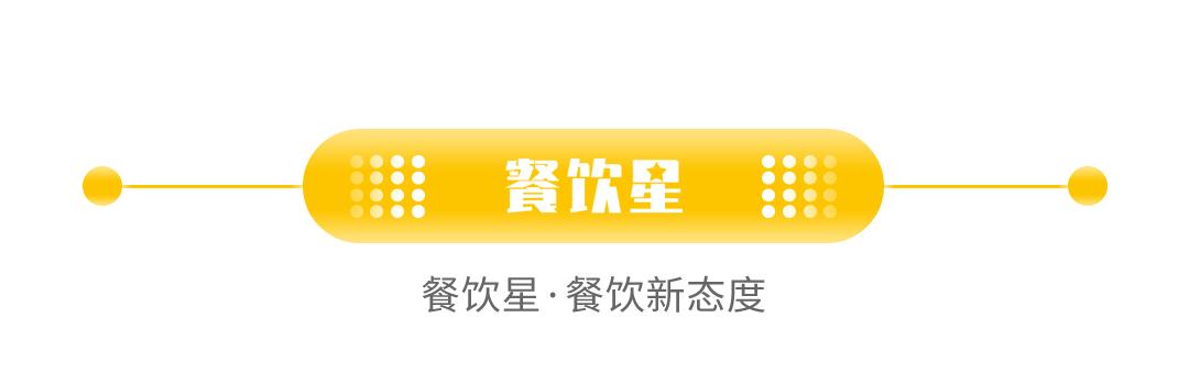 几万人县城奶茶店前景怎么样,下沉市场爆火