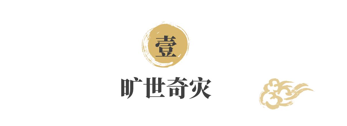 甘肃地震6.8级死亡人数现状,甘肃地震已致86人遇难新闻评价