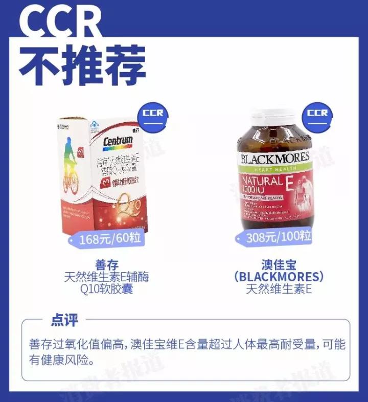 平价又好用的维生素e测评,皮宝维生素e乳测评