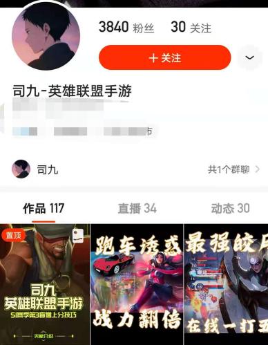 lol手游牛头适合高端局吗,lol手游牛头配哪个ad最厉害