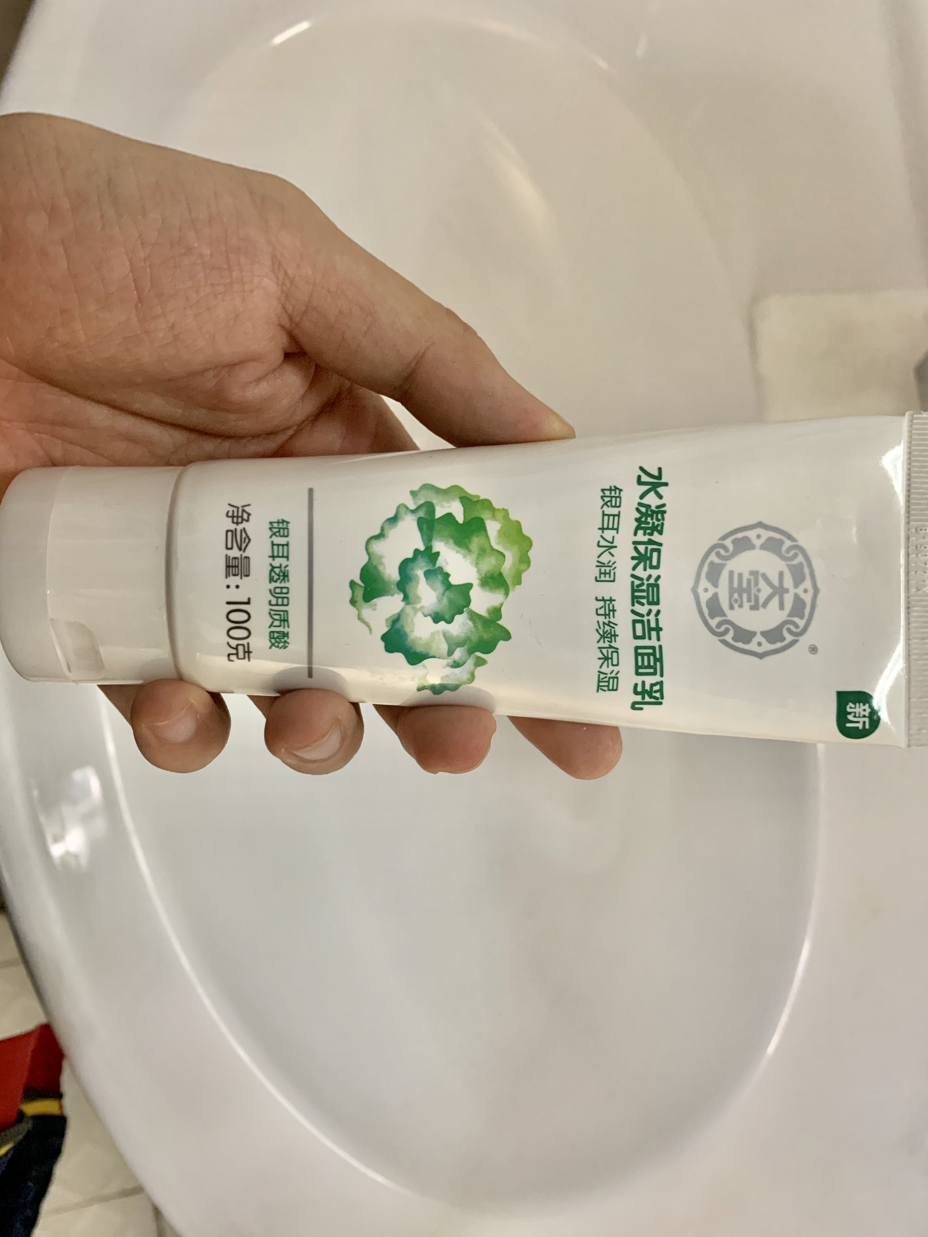 大宝口碑最好的国货,大宝什么样的牌子好用啊