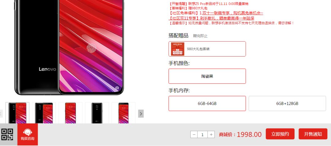 小米mix3滑盖全面屏价格,荣耀magic2和小米mix3滑盖哪个好