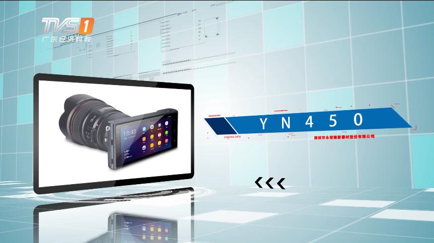 永诺摄影器材有限公司穿无尘服吗,深圳永诺摄影器材有限公司怎么样