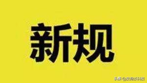 苹果微信支付为什么无法完成付款,微信取消ios支付功能