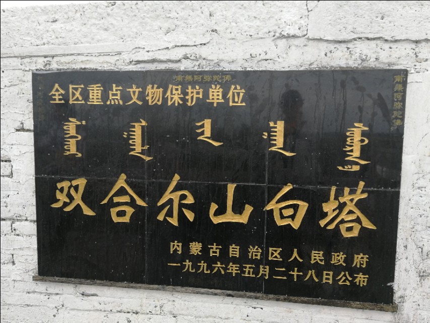 内蒙古通辽市扎鲁特旗大草原,通辽市阿古拉湿地公园