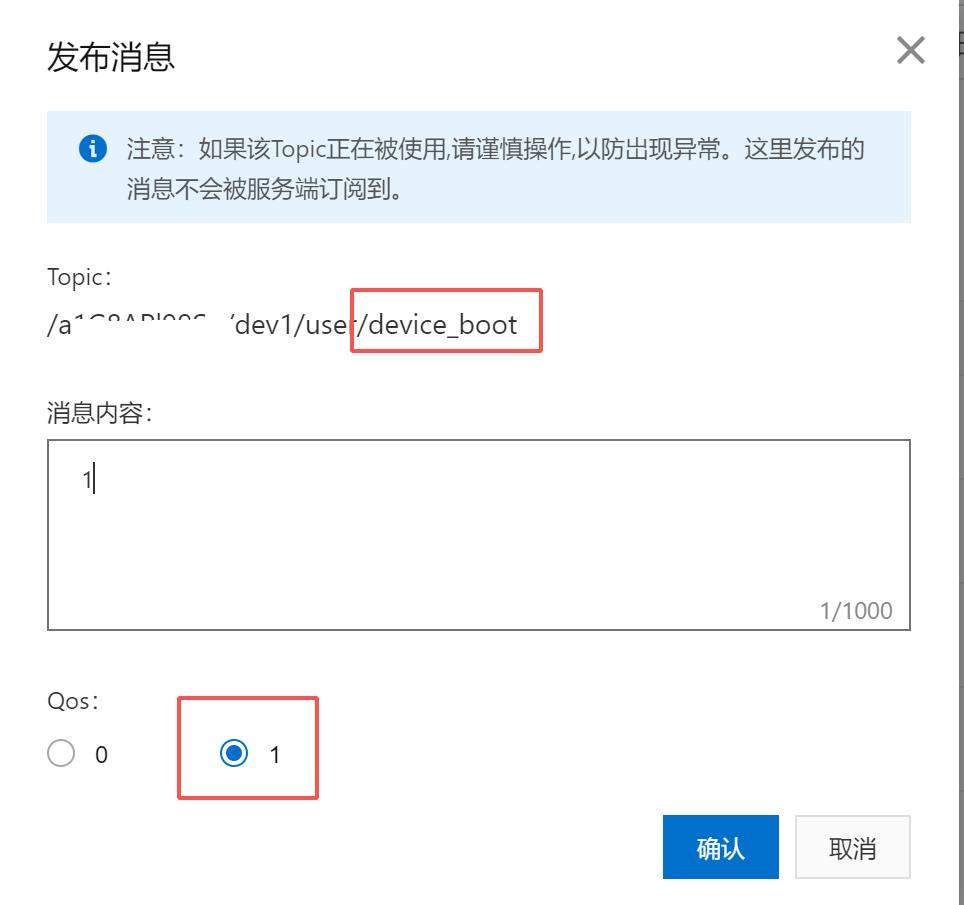 阿里云物联网平台接入esp8266,esp8266接入阿里云教程
