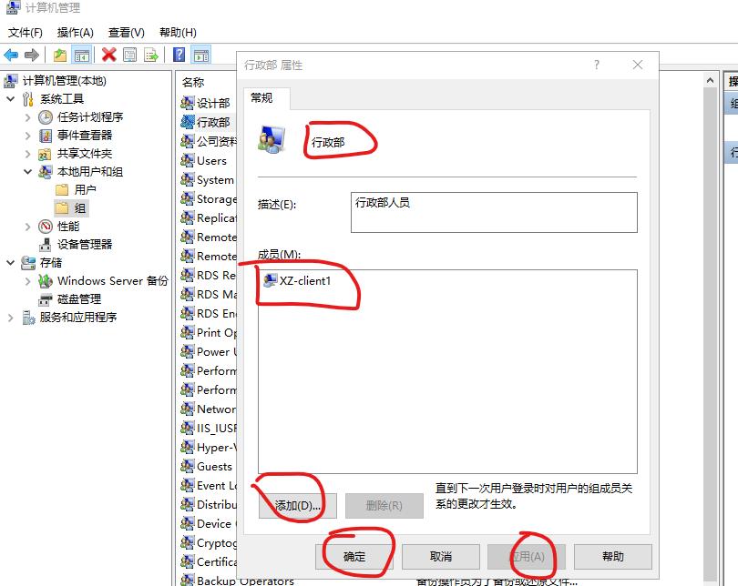 windowsserver2019服务器管理,windowsserver2019搭建nas