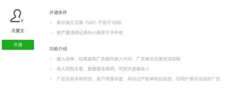 互联网赚钱项目的思路,互联网时代做什么赚钱