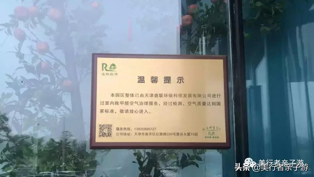 2平米儿童乐园,3500平方儿童乐园