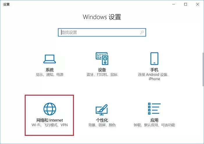 win10怎么重置网,win10如何重置网络驱动