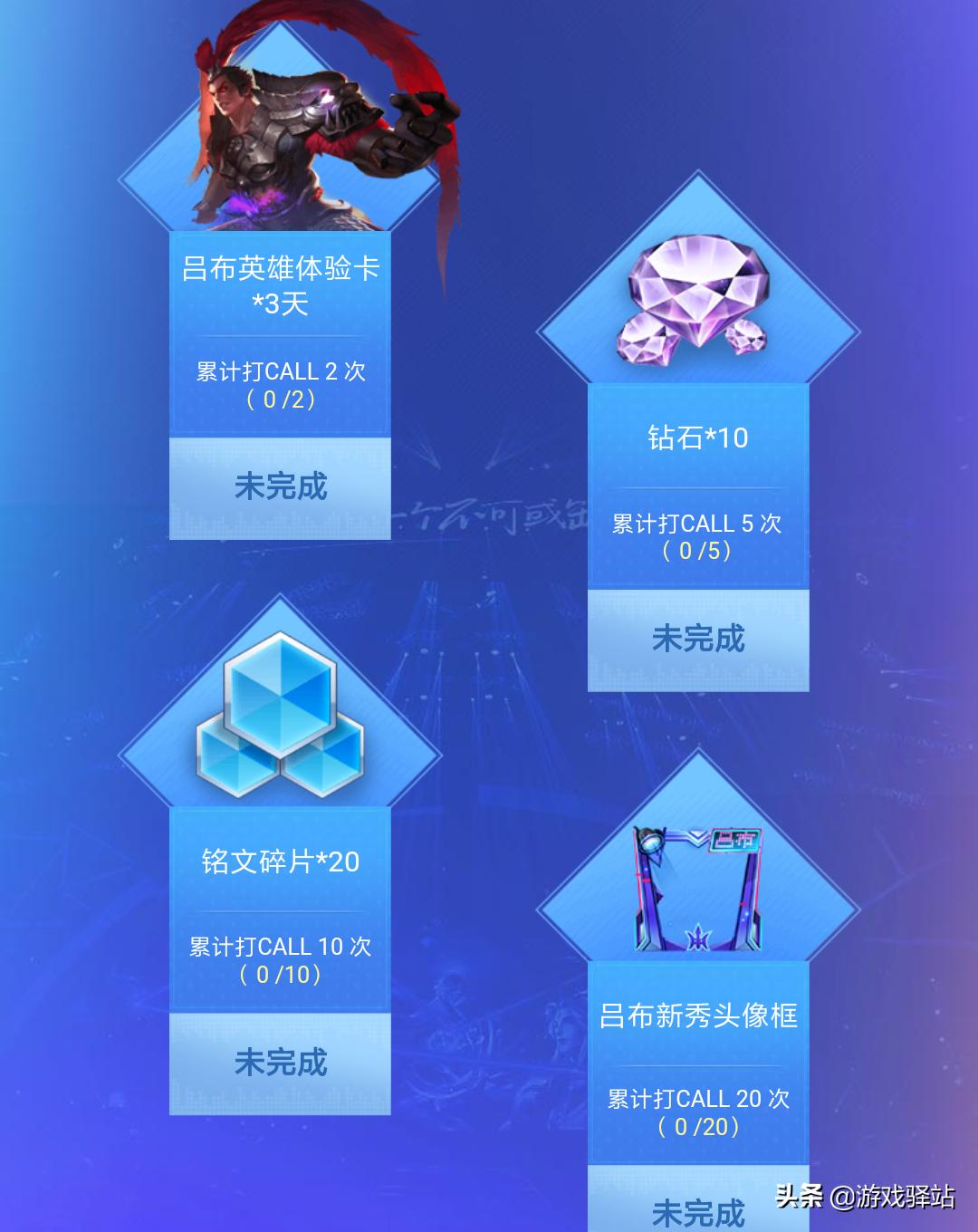 王者荣耀虞姬免费获得,王者荣耀虞姬免费皮肤哪里领取